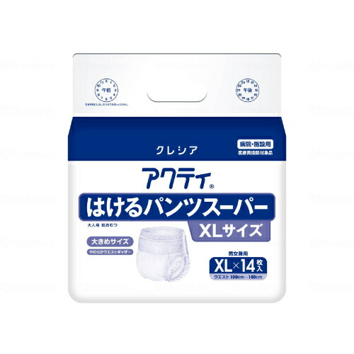 アクティ はけるパンツ スーパー/ケース/XL/業務用/新品/小物送料対象商品 9,292円