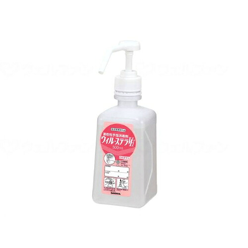ウィル・ステラVH(角揚水機付)/容れもの/500ml/御勤め用/新品/貨物輸送無料