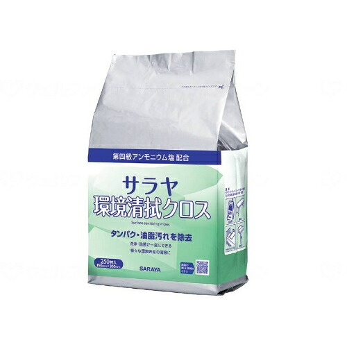 サラヤ環境清拭クロス/ケース/250枚詰替/業務用/新品/小物送料対象商品
