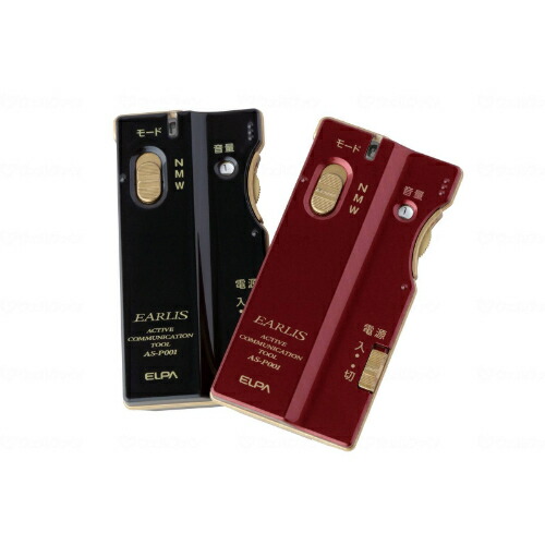 2Way集音器 EARLIS/ワインレッド/業務用/新品/小物送料対象商品