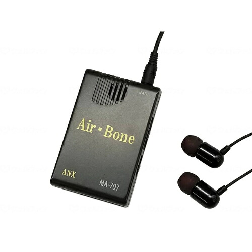 変わり種骨伝わらすイヤ電話機式集音器 Air-Bone/お役目用/新品/小物貨物輸送客体商いもの