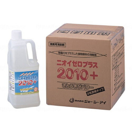 消臭剤ニオイゼロプラス/ケース/2010ml/業務用/新品/送料無料