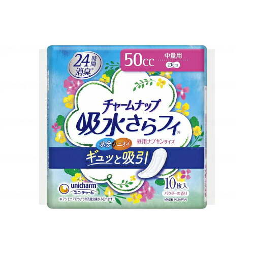 TCN吸水さらフィナプキンサイズ中量用 10枚/ケース/業務用/新品/小物送料対象商品 7,928円