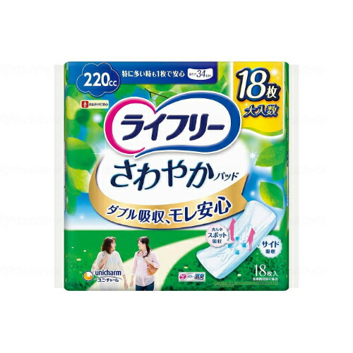 T爽やかパッド特ニ多イ時デモ1枚デ安心用18枚/ケース/18枚/業務用/新品/小物送料対象商品