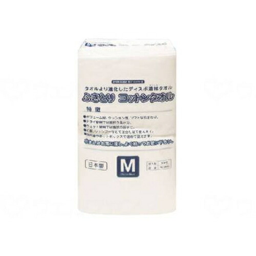 ふきとり綿織物西洋手ぬぐい /容れもの/M/お役目用/新品/貨物輸送無料