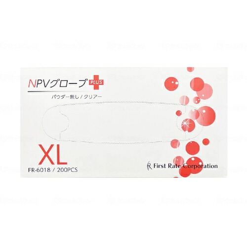 NPVグローブPLUS(プラス) パウダーなし/ケース/XL/業務用/新品/小物送料対象商品