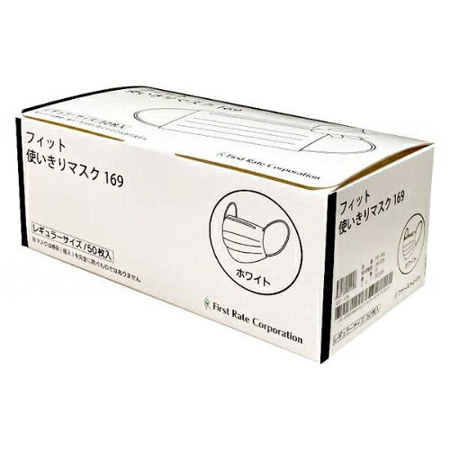 相応う使い走りきりレギュラー恍ける 50枚入/容れもの/白いこと/お役目用/新品/小物貨物輸送客体商いもの