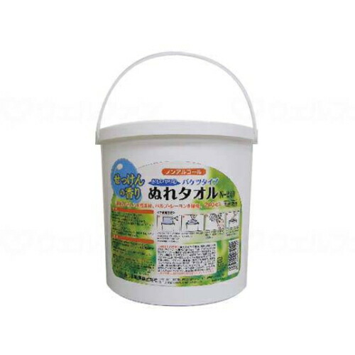おもいやり心 ぬれタオルN-240/ケース/業務用/新品/小物送料対象商品