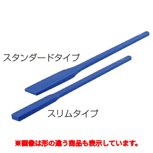 スーパー耐久エンマ棒 XON-90 先55× 900 スリム /業務用/新品/送料無料