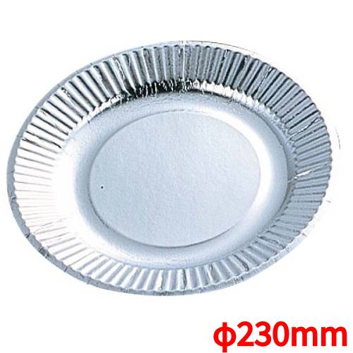 楽天市場】紙皿 シルバー 7号 18cm（100枚／2400枚） : 紙プラザ 楽天