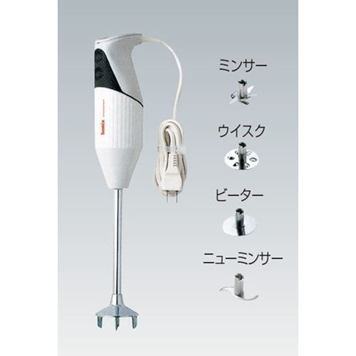 楽天市場】Bamix ガストロ300 ハンドブレンダー バーミックス