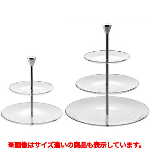 フルムーン アルツァータ 60989EM φ150&times;φ210&times;H330 3段 /業務用/新品/小物送料対象商品｜厨房機器と店舗用品 TENPOS