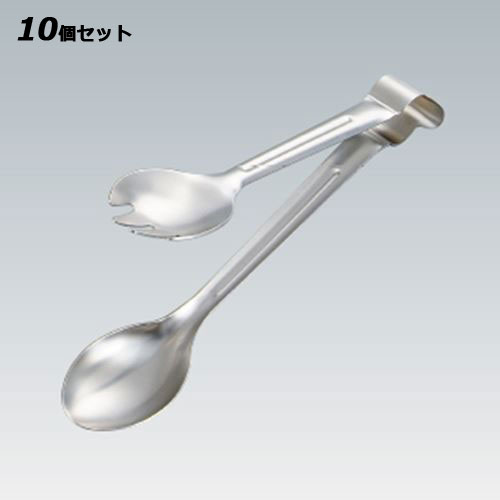 【10セット】抗菌 18-8 ホテル型サービストング 230mm 大 /業務用/新品/小物送料対象商品