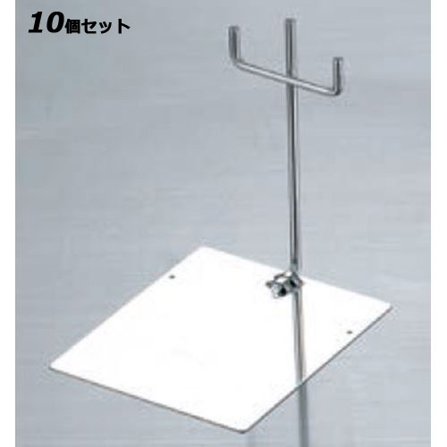 【10仕掛ける】抗菌 18-8 トングレスト山型 120×140×116 /御役目用/新品/貨物輸送無料