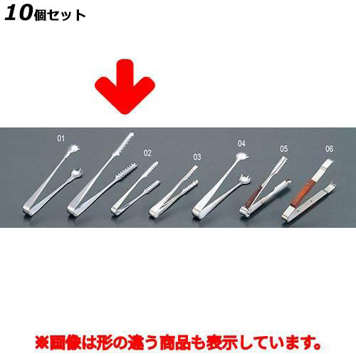【10セット】18-0 厚口アイストング棒型 180mm 中 /業務用/新品/小物送料対象商品