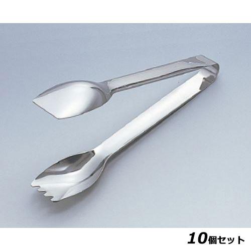 【10セット】SWサラダバートング 大 /業務用/新品/小物送料対象商品