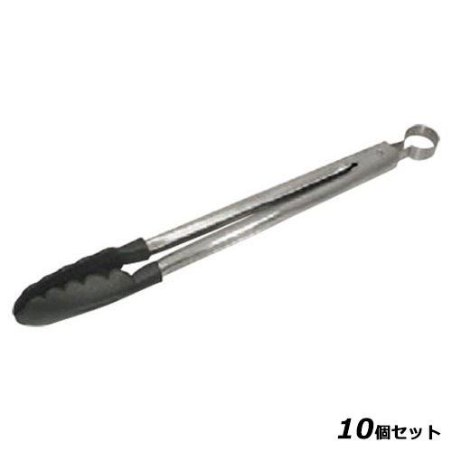 【10セット】クイジプロ ロッキングトング 57589 大 /業務用/新品/小物送料対象商品