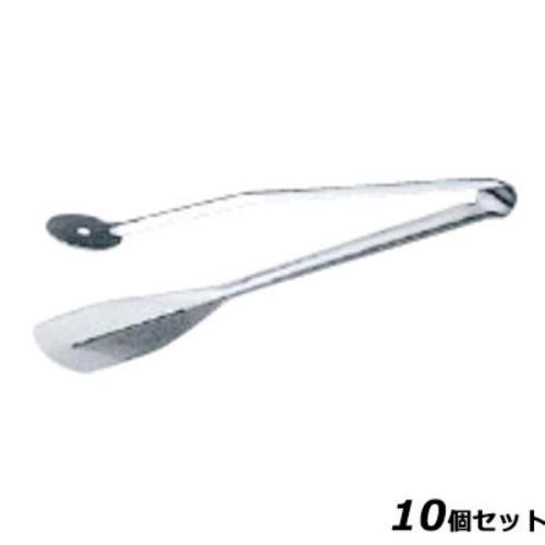 【10セット】ピアッツァ 18-10トーストトング 11000 /業務用/新品/小物送料対象商品