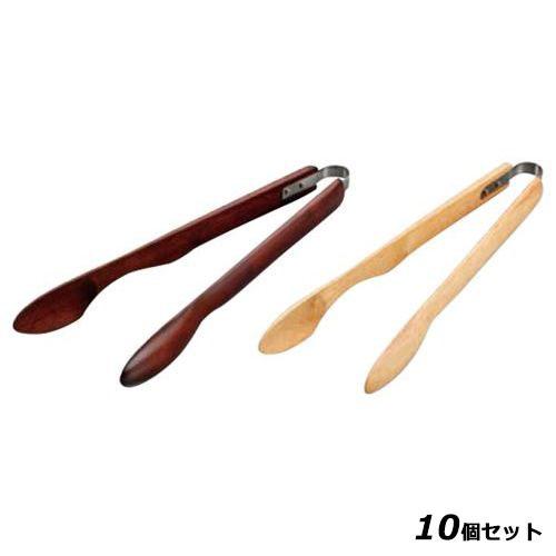 【10セット】木製アームトング Sブラウン /業務用/新品/小物送料対象商品 9,411円