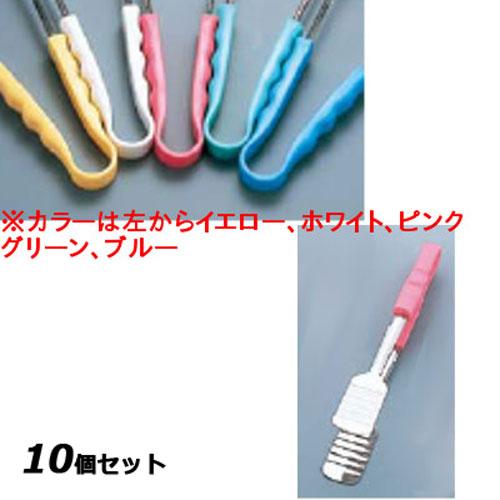 【10セット】抗菌カラーケーキトング ピンク /業務用/新品/小物送料対象商品