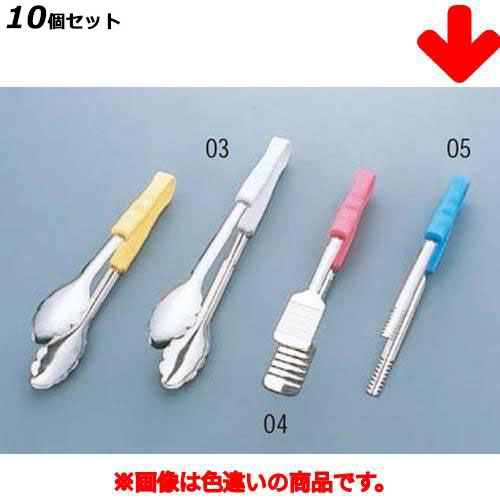 【10セット】カラー給食トング 13×252 グリーン /業務用/新品/小物送料対象商品