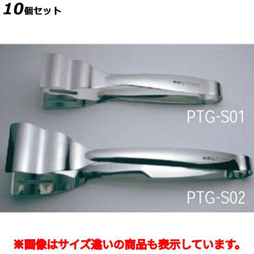 【10セット】ののじ UDパントング PTG-S02 55&times;270 大 /業務用/新品/小物送料対象商品｜厨房機器と店舗用品 TENPOS