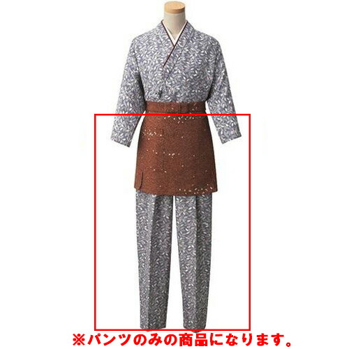 茶衣着 ズボン下 南天文様薄墨色 K3763 /御役目用/新品/小物貨物輸送客体商いもの