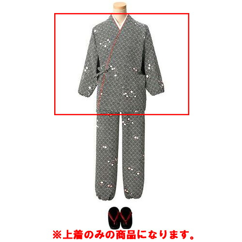 茶衣着 上着 市松文様に菊花ブラック OD249 /業務用/新品/小物送料対象商品｜厨房機器と店舗用品 TENPOS