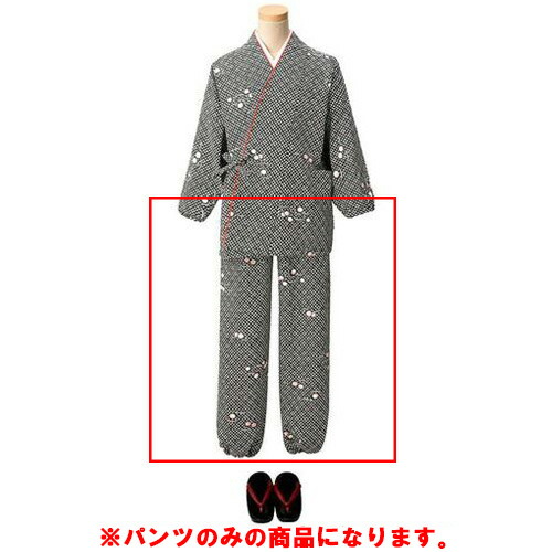 茶衣着 ズボン下 市松文様に秋草の花黒いこと OD250 /御役目用/新品/小物貨物輸送客体商いもの