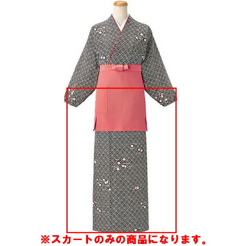 茶衣着 スカート 市松文様に菊花ブラック OD277 /業務用/新品/小物送料対象商品|厨房機器と店舗用品 TENPOS