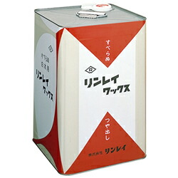 【法人限定】ワックス WA 18L リンレイ メーカー直送品