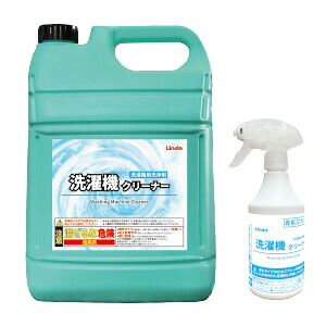 Linda 洗濯機クリーナー 4.5kg MZ42-5228 横浜油脂工業 洗濯機用洗浄剤