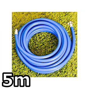ESW用吐水ホース 5m エアコン掃除 エアコン清掃 エアコンカバーサービス メーカー直送品