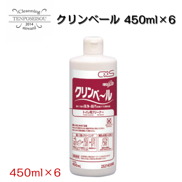 楽天市場】中性トイレクリーナー 800ml 12本セット 中性タイプ掃除用品 清掃用具 トイレ クリーナー トイレ用品 トイレ セット 中性 トイレ掃除  掃除 洗剤 トイレ洗剤 低刺激 施設 学校 シーバイエス : 店舗清掃コンシェルジュ