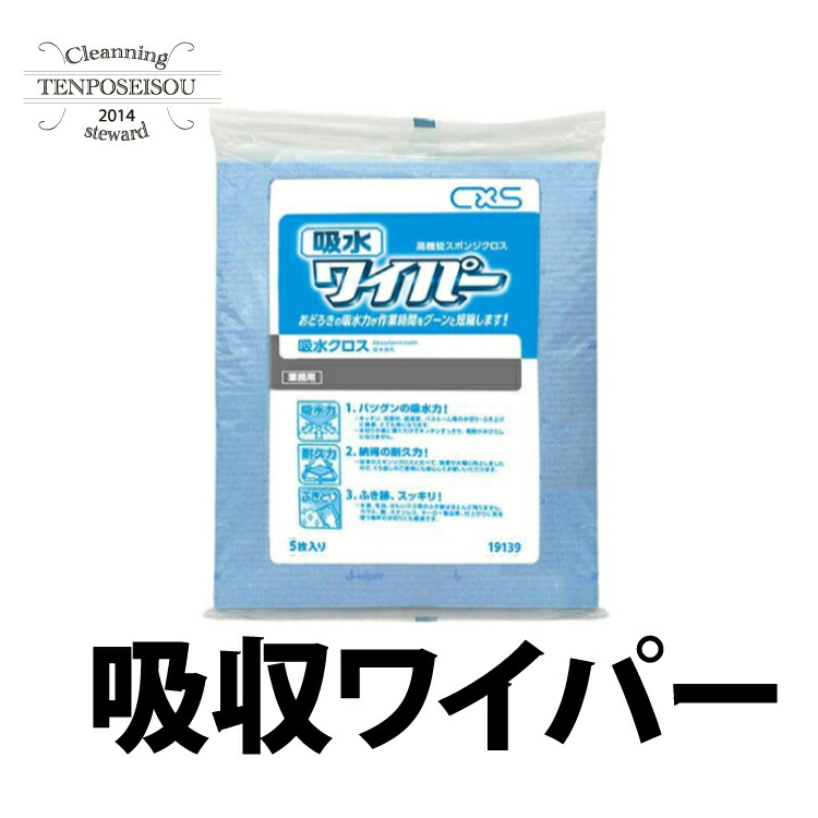 こまページ 洗剤 その他 | 商品一覧 | 高圧洗浄機の専門店【ヒダカショップ】