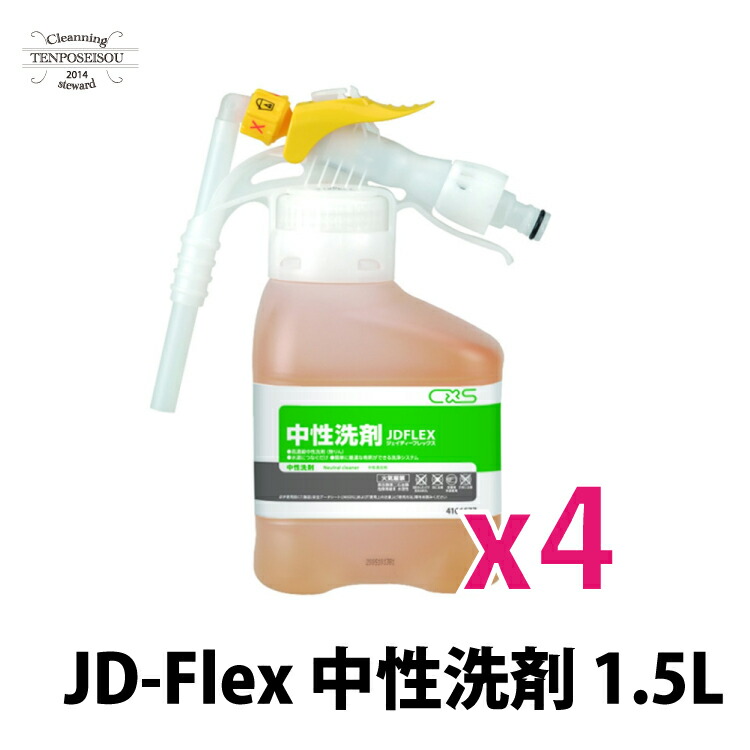 JDFLEX 知らん顔中性洗剤 1.5L 蔬菜果物洗い濯ぎ 知らん顔 飾り気の無い水割り印字機 蔬菜 果物 洗い濯ぎ ボンネット客あしらい 泊まり ケータリング 食器用 膳立て手道具用 4本仕掛ける シーバイエス