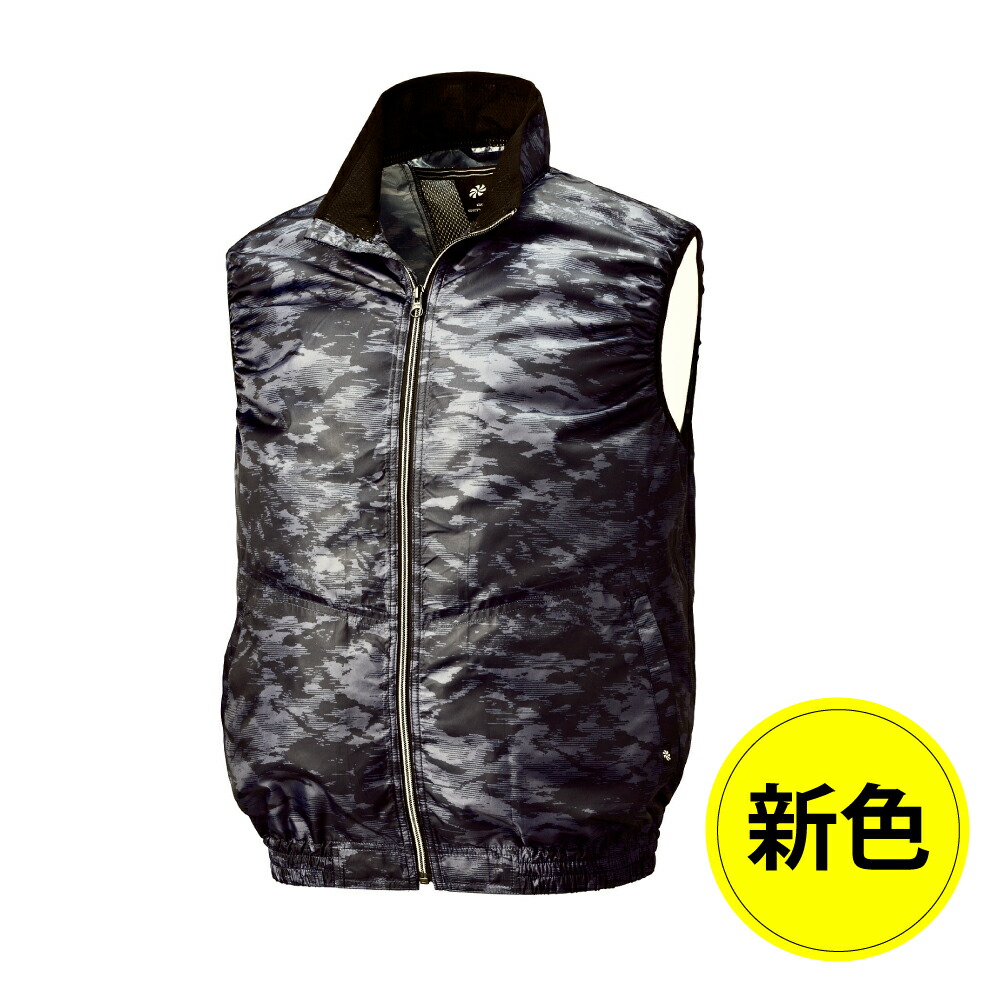 空調服 クロダルマ エアーセンサー1 Ks 30ファン バッテリー フル セット ベスト ファンベスト 空調ベスト 作業着 ファン付きベスト ファン付き ウェア 空調ウェア 作業服 服 空調 涼しい 暑さ対策 熱中症対策 グッズ 迷彩 カモフラ おしゃれ Mavipconstrutora Com Br