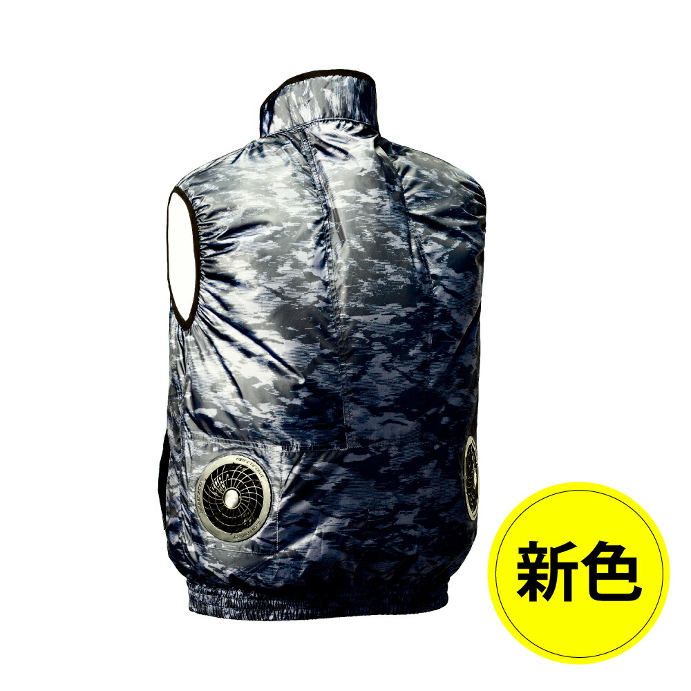 空調服 クロダルマ エアーセンサー1 Ks 30ファン バッテリー フル セット ベスト ファンベスト 空調ベスト 作業着 ファン付きベスト ファン付き ウェア 空調ウェア 作業服 服 空調 涼しい 暑さ対策 熱中症対策 グッズ 迷彩 カモフラ おしゃれ Mavipconstrutora Com Br