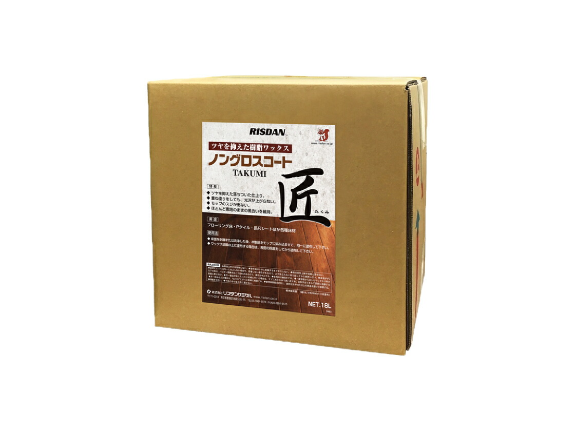 リスダンケミカル ノングロス厚地の外套匠 立ち会い場蝋涙 18L 御勤め用 自然的 脂蝋涙