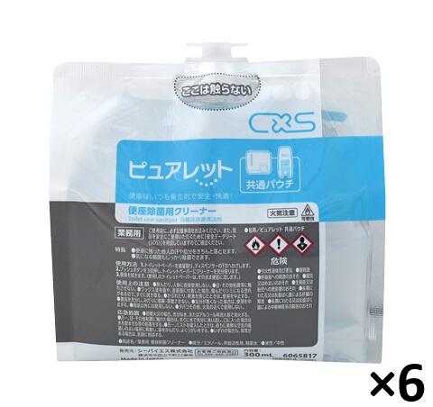 楽天市場】便座除菌クリーナー 詰め替え ピュアレット共通パウチ 300ml