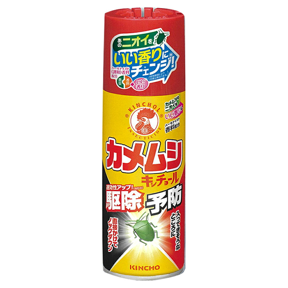 35 Off 金鳥 アリキンチョール 450ml 殺虫剤 ヒアリ 蟻の巣 対策 蟻用駆除 シロアリ駆除 忌避スプレー Kincho キンチョー