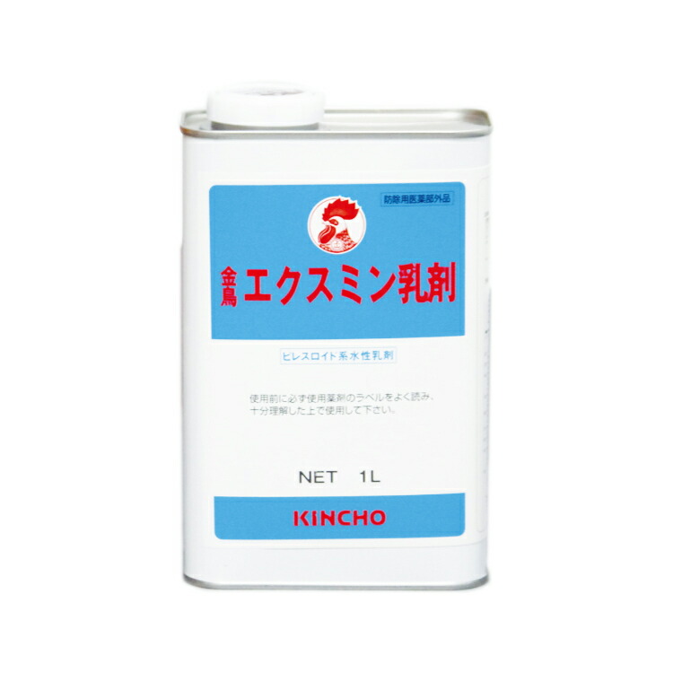 2475円 【81%OFF!】 蚊 ゴキブリ駆除 金鳥エクスミン乳剤1L