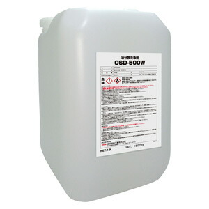 油分散洗浄剤 OSD-500Ｗ 18kg 汚染物質 洗浄 分解 環境配慮 横浜油脂工業 メーカー直送品｜店舗清掃コンシェルジュ