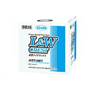 水性タイヤ&レザーワックス L&Wクレスト(水性) 18kg/BIB BB27 4649 横浜油脂工業 Linda メーカー直送品
