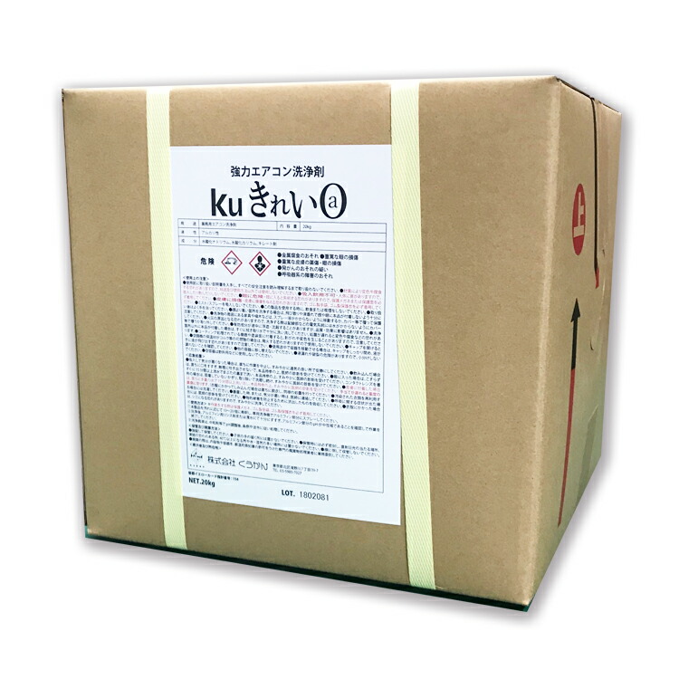 楽天市場】つやげん アルミフィンクリーナー（20kg）1本 業務用