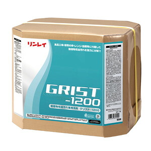 【法人限定】グリスト1200 RECOBO 18L 1個 リンレイ 707031 メーカー直送品