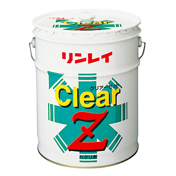 【法人限定】クリアーZ 18L 1個 剥離剤 化学床 石床 リンレイ 448031 メーカー直送品|店舗清掃コンシェルジュ