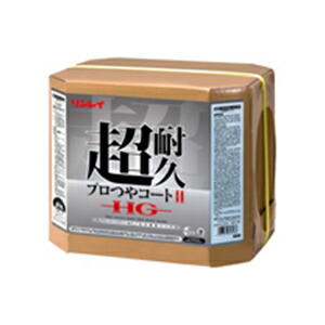 【法人限定】超耐久プロつやコートII HG RECOBO 18L 1個 樹脂ワックス 輝き 光沢 耐久 リンレイ 658559 メーカー直送品