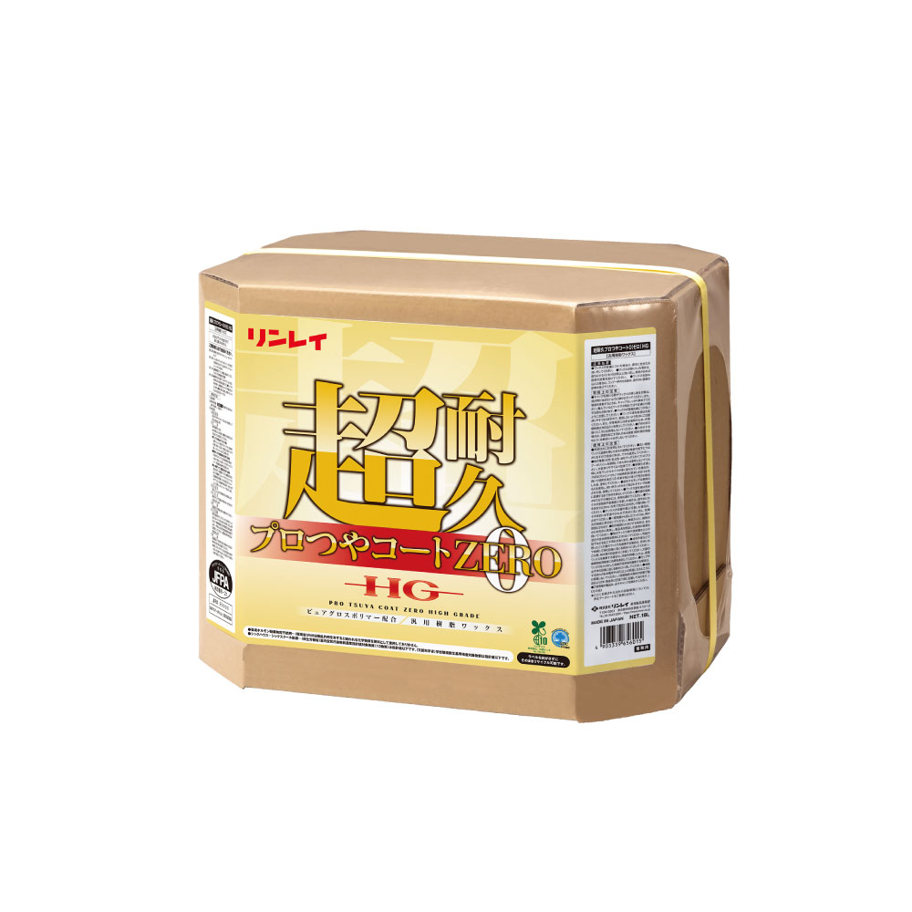【法人制限事項】床用脂蝋涙 超耐久労働者階級つや厚地の外套0 HG RECOBO 656014 光輝 耐久 リンレイ