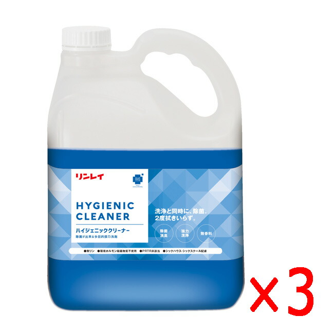 【法人限定】ハイジェニッククリーナー エコボトル 4L 3本 強力洗浄 除菌効果 多目的 リンレイ 725534